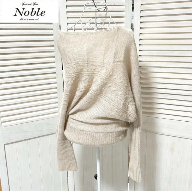 ���i NOBLE Spick & Span �A�V�����g���[ ���w�A �j�b�g  �� �u�����h�� 