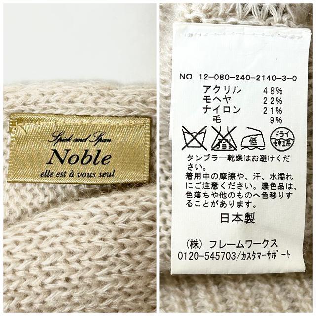 ���i NOBLE Spick & Span �A�V�����g���[ ���w�A �j�b�g �� �u�����h�� 