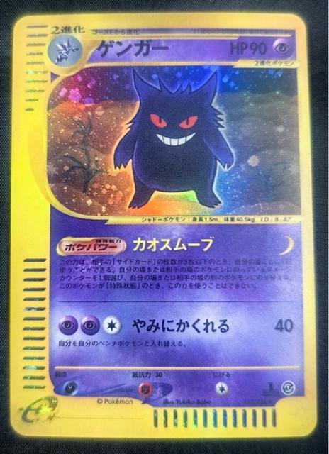 �y1st ED�z�|�P�����J�[�h e �Q���K�\ �L�� 117/128 ���̃J���X�} �z�� �L�� �|�P�J �|�P�����J�[�he ���i����  �� �g���[�f�B���O�J�[�h�� 