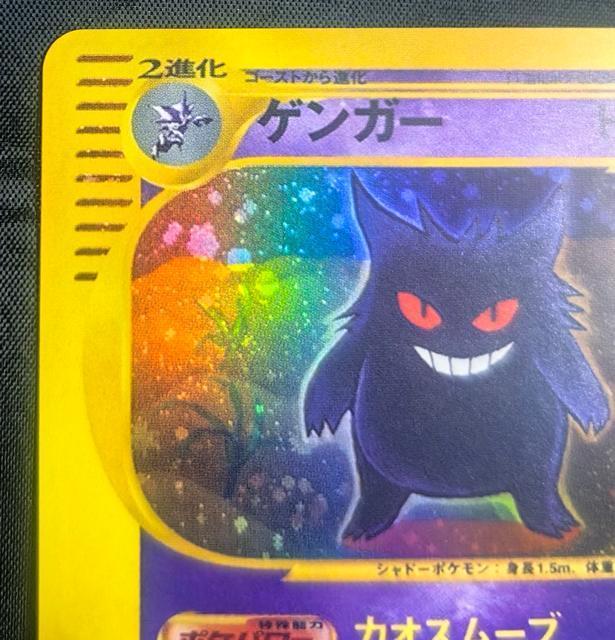 �y1st ED�z�|�P�����J�[�h e �Q���K�\ �L�� 117/128 ���̃J���X�} �z�� �L�� �|�P�J �|�P�����J�[�he ���i���� �� �g���[�f�B���O�J�[�h�� 