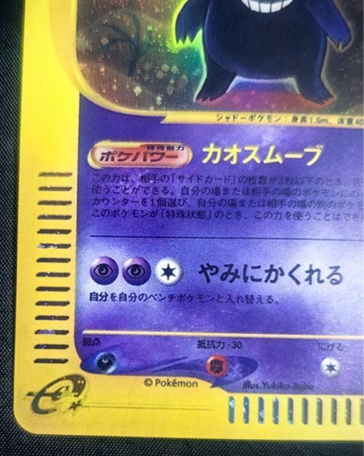 �y1st ED�z�|�P�����J�[�h e �Q���K�\ �L�� 117/128 ���̃J���X�} �z�� �L�� �|�P�J �|�P�����J�[�he ���i���� �� �g���[�f�B���O�J�[�h�� 