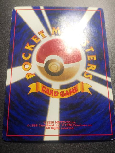 ポケモンカード ひかるミュウツー 旧裏 希少カード 流通 < トレーディングカード ポケモンカード ひかるミュウツー 旧裏 希少カード 流通 < トレーディングカードの