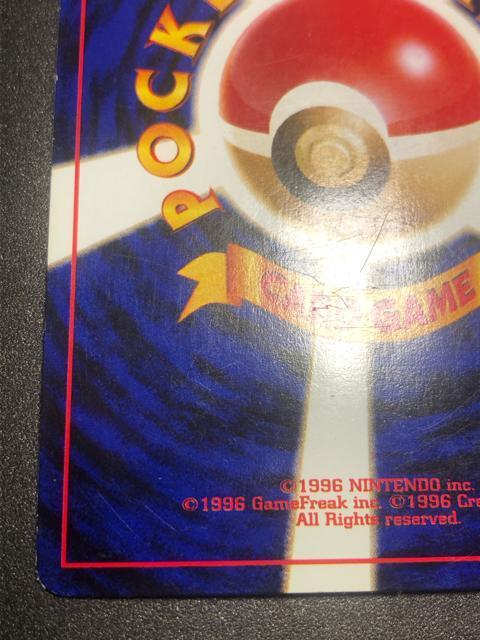 ポケモンカード ひかるミュウツー 旧裏 希少カード 流通 < トレーディングカード ポケモンカード ひかるミュウツー 旧裏 希少カード 流通 < トレーディングカードの