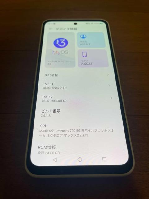 ZTE Libero 5G III A202ZT Android 13 MyOS 64GB SIM�t���[ �X�}�[�g�t�H�� �� �Ɠd/AV�� 