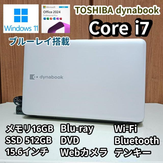 TOSHIBA dynabook Corei7 ������16GB SSD512GB Windows11 Web�J���� �u���[���C  �� PC�{��/���Ӌ@��� 