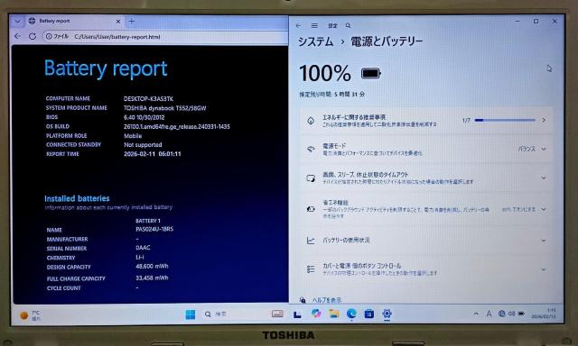 TOSHIBA dynabook Corei7 ������16GB SSD512GB Windows11 Web�J���� �u���[���C �� PC�{��/���Ӌ@��� 