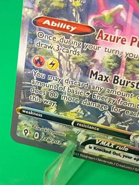 ���b�N�E�UVMAX SA HR �X�y�V�����A�[�g �|�P�����J�[�h ���� ���� �� �g���[�f�B���O�J�[�h�� 