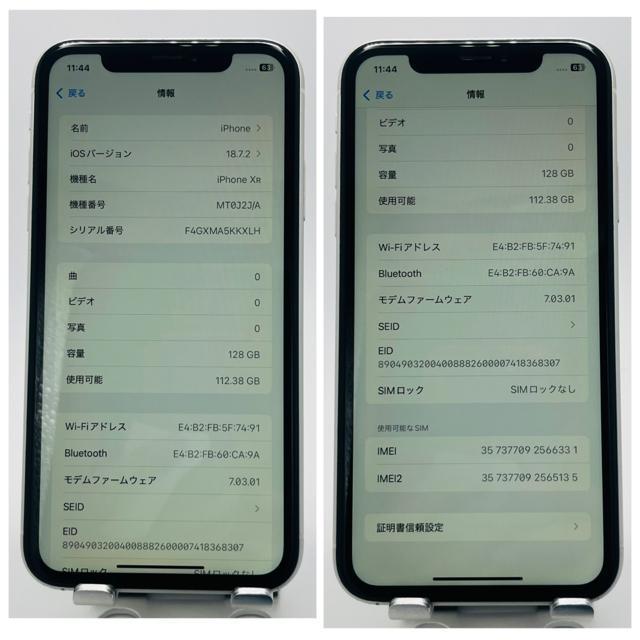 �yB�ziPhone XR 128GB SIM�t���[�@�z���C�g�@�{�� �� �Ɠd/AV�� 