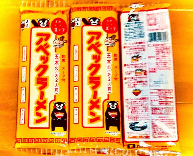 五木食品 アベックラーメン 2人前×3袋セット 熊本県製造 ご当地ラーメン くまモン < グルメ/ドリンク 五木食品 アベックラーメン 2人前×3袋セット 熊本県製造 ご当地ラーメン くまモン < グルメ/ドリンクの
