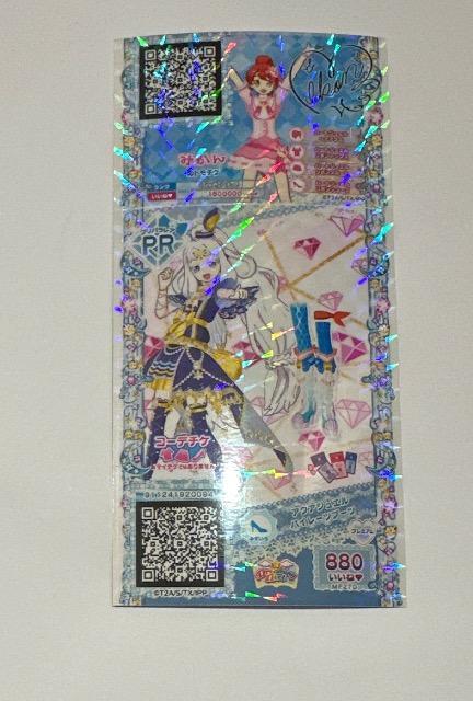 �v���p��  �R�[�f�`�P�@�A�N�A�W���G���p�C���[�c�u�[�c  �� �g���[�f�B���O�J�[�h�� 