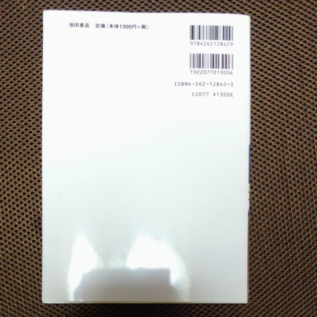 アロマテラピーのレシピ 12か月 < 本/雑誌 アロマテラピーのレシピ 12か月 < 本/雑誌の