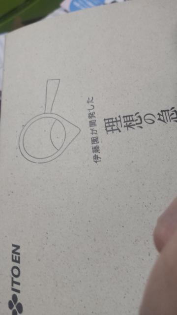 �ɓ����J�� �y���Ċ���ɂ��� ���z�̋}�{ �񔄕i �V�����ɂ��������� �� �z�r�[�� 