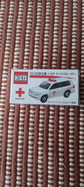 �񔄕i�@�g�~�J 2022���Ԏd�l �g���^ �����h�N���[�U�[�@���{�ԏ\����  �� �z�r�[�� 