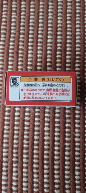 �񔄕i�@�g�~�J 2022���Ԏd�l �g���^ �����h�N���[�U�[�@���{�ԏ\���� �� �z�r�[�� 