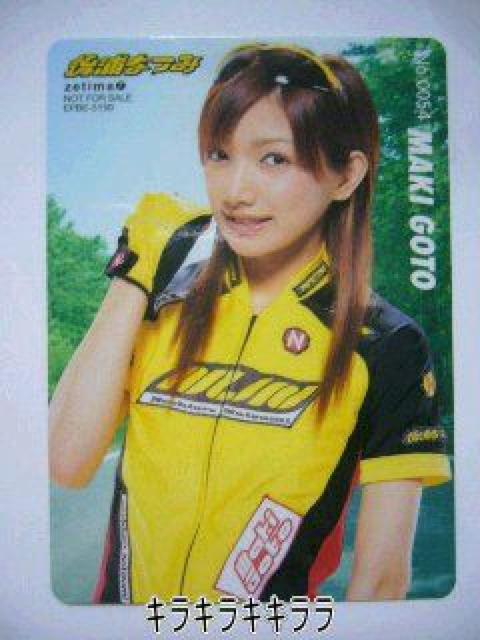 【後浦なつみ(後藤真希.松浦亜弥.安倍なつみ)】<DVD>《恋愛戦隊シツレンジャー》 < タレントグッズ  【後浦なつみ(後藤真希.松浦亜弥.安倍なつみ)】<DVD>《恋愛戦隊シツレンジャー》 < タレントグッズの