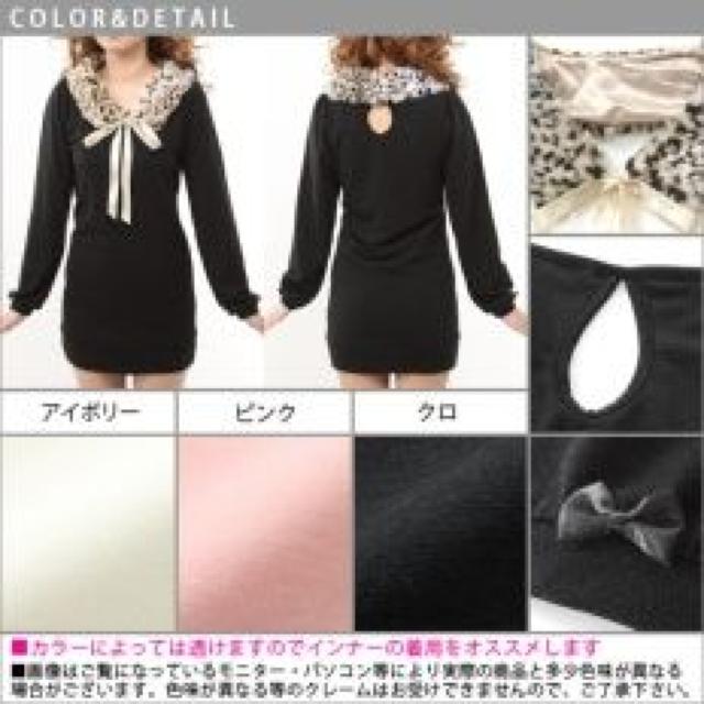 【夢展望】《New》ヒョウ柄★ファー衿付*チュニック<ブラックL> < ブランド 【夢展望】《New》ヒョウ柄★ファー衿付*チュニック<ブラックL> < ブランドの