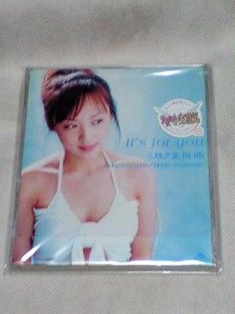 三枝夕夏It's for you < タレントグッズ 三枝夕夏It's for you < タレントグッズの