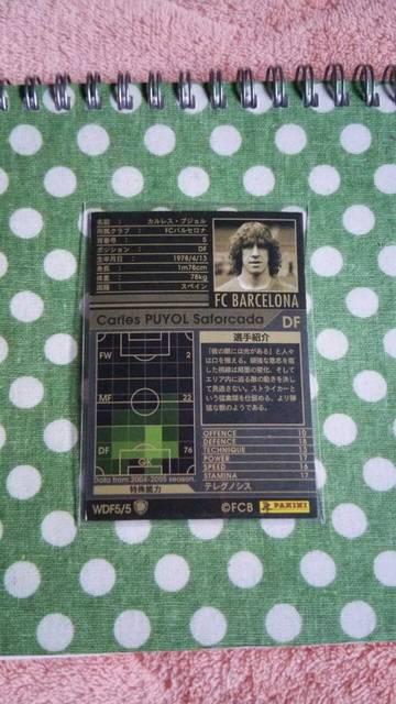 0405 WDF プジョル < トレーディングカード  0405 WDF プジョル < トレーディングカードの