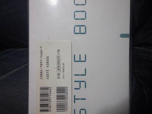 浜崎あゆみ写真集「A」ファッション「STYLEBOOK」付き。送料無料。 < タレントグッズ  浜崎あゆみ写真集「A」ファッション「STYLEBOOK」付き。送料無料。 < タレントグッズの