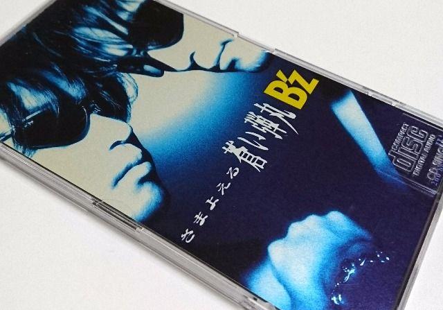 【8cmシングル】さまよえる蒼い弾丸/B'z < タレントグッズ  【8cmシングル】さまよえる蒼い弾丸/B'z < タレントグッズの