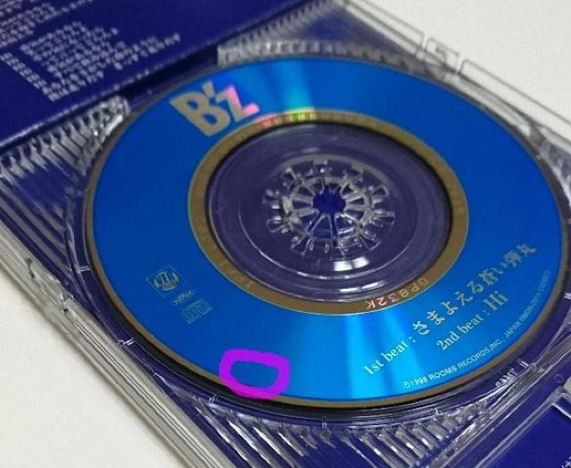 【8cmシングル】さまよえる蒼い弾丸/B'z < タレントグッズ  【8cmシングル】さまよえる蒼い弾丸/B'z < タレントグッズの