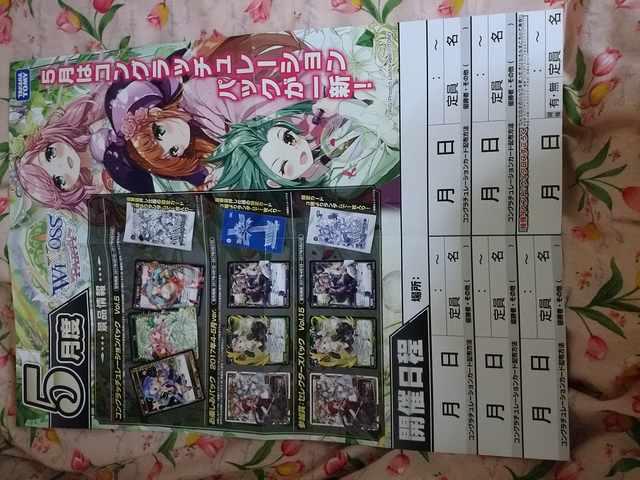 WIXOSSp[eB[@5x`|X^[@EBNX   g[fBOJ[h 
