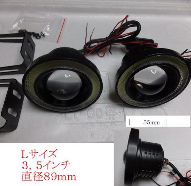 3.5インチ LEDフォグランプ 12v 10W 7000k COBイカリング付 < 自動車/バイク 3.5インチ LEDフォグランプ 12v 10W 7000k COBイカリング付 < 自動車/バイク