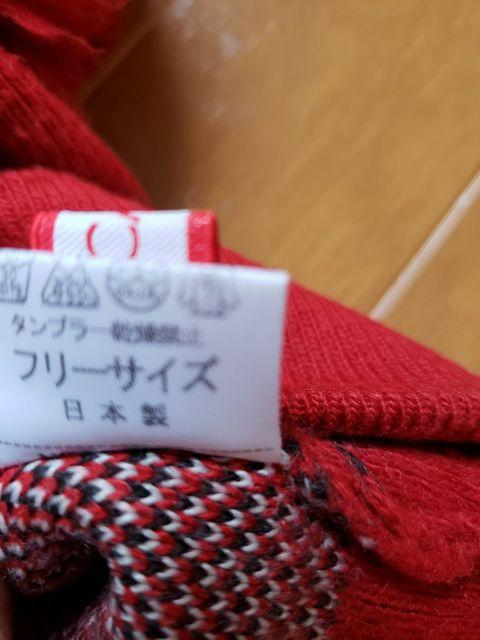 ☆美品☆トミカ☆毛糸帽子☆F < キッズ/ベビー ☆美品☆トミカ☆毛糸帽子☆F < キッズ/ベビーの