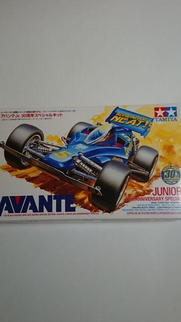 TAMIYAミニ四駆 特別仕様モデル!アバンテJr.30周年スペシャルキット < ホビー  TAMIYAミニ四駆 特別仕様モデル!アバンテJr.30周年スペシャルキット  < ホビーの