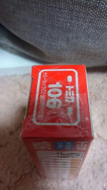 トミカ 旧106 トミーカイラZZ 初回特別仕様 未開封 新品 限定品 < ホビー  トミカ 旧106 トミーカイラZZ 初回特別仕様 未開封 新品 限定品 < ホビーの