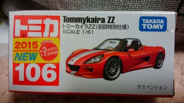 トミカ 旧106 トミーカイラZZ 初回特別仕様 未開封 新品 限定品 < ホビー  トミカ 旧106 トミーカイラZZ 初回特別仕様 未開封 新品 限定品 < ホビーの