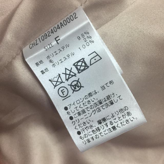 who’s who Chicoピンクベージュ ビックシルエット ウールコート < ブランド  who’s who Chicoピンクベージュ ビックシルエット ウールコート < ブランドの