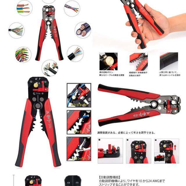 自動ワイヤーストリッパー 3in1ワイヤースト リップ < ペット/手芸/園芸  自動ワイヤーストリッパー 3in1ワイヤースト リップ < ペット/手芸/園芸の