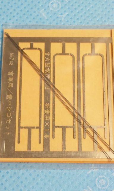 GR[f 748 qԗpȃnVSZbg  zr[ 