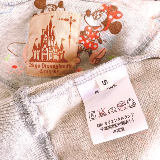 Disney~bL[~j[_{orƂ񂷂O[t[hp[J[  t@bV 