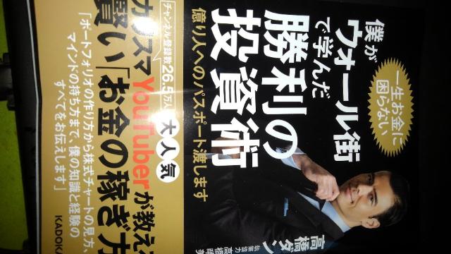 lEH[XŊw񂾏̓p݁   {/G 