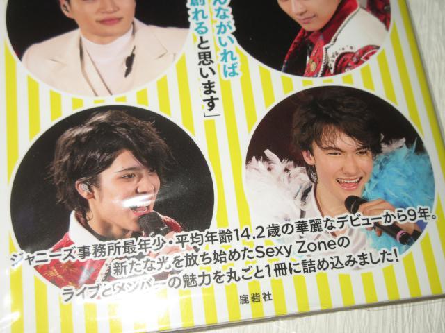 Ёu܂邲!!Sexy Zonev2020N2ʐ^  ^gObY 