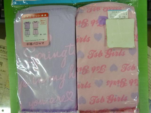 gp QZbgpW} @PQO@  LbY/xr[ 