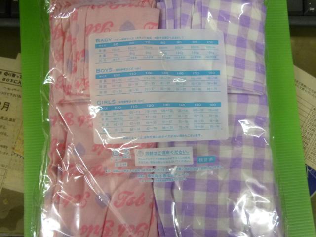 gp QZbgpW} @PQO@  LbY/xr[ 