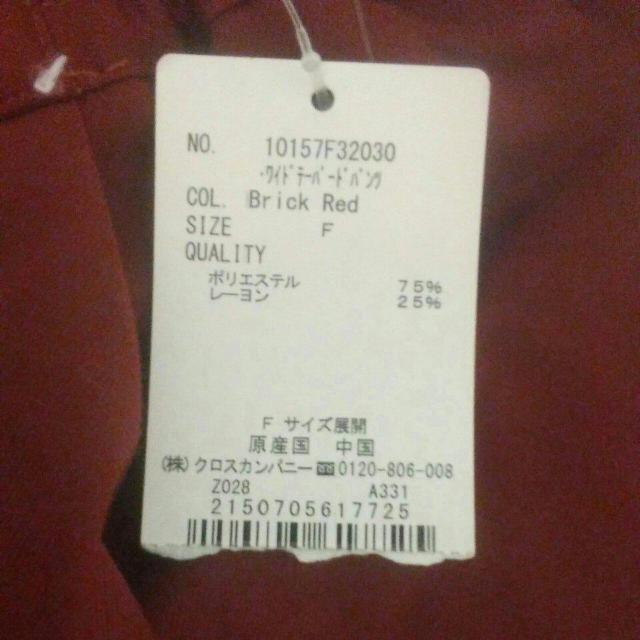 earth music&ecology エンジ パンツ 新品 < ブランド  earth music&ecology エンジ パンツ 新品 < ブランドの