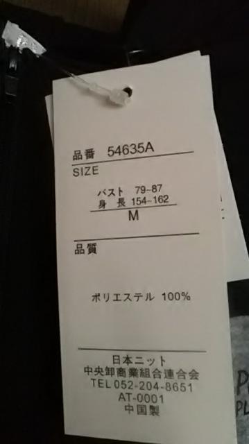 11*新品*スカルパーカー < 女性ファッション  11*新品*スカルパーカー < 女性ファッションの