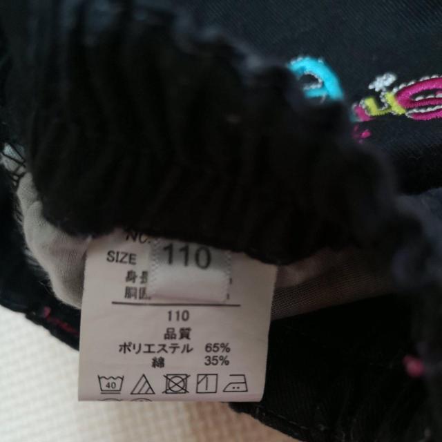 110cm女の子のパンツ < キッズ/ベビー  110cm女の子のパンツ < キッズ/ベビーの