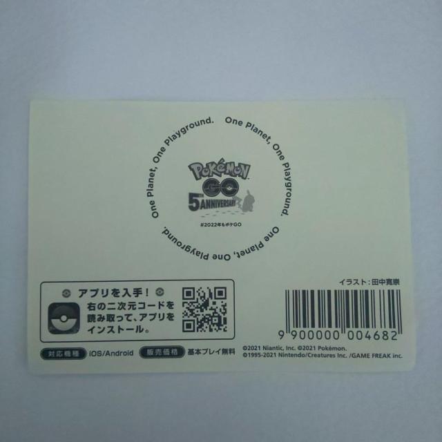 |PGO 5N IWiXebJ[  Aj/R~bN/LN^[ 