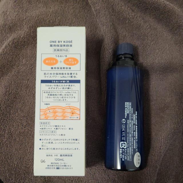 KOSEワンバイコーセー薬用保湿美容液(付け替え用) < ブランド  KOSEワンバイコーセー薬用保湿美容液(付け替え用) < ブランドの
