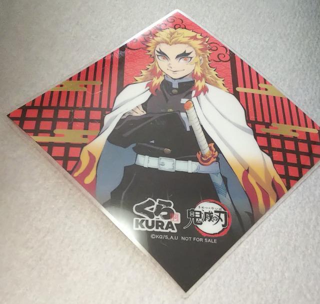 くら寿司×鬼滅の刃煉獄杏寿郎シート煉獄さん < ホビー くら寿司×鬼滅の刃煉獄杏寿郎シート煉獄さん < ホビーの