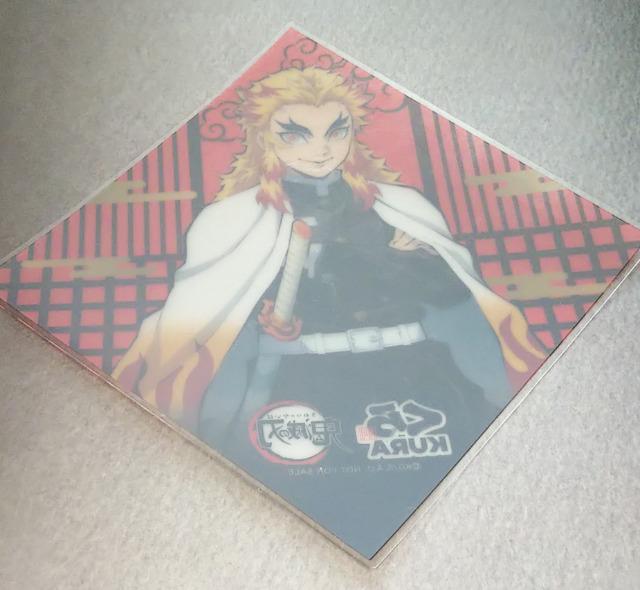 くら寿司×鬼滅の刃煉獄杏寿郎シート煉獄さん < ホビー くら寿司×鬼滅の刃煉獄杏寿郎シート煉獄さん < ホビーの