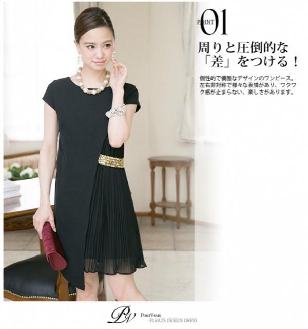 丸井購入●定価15,400円●アシンメトリービジュードレス●黒ブラック●アコーディオンスカート ビーズ●POURVOUS < 女性ファッション  丸井購入●定価15,400円●アシンメトリービジュードレス●黒ブラック●アコーディオンスカート ビーズ●POURVOUS < 女性ファッションの