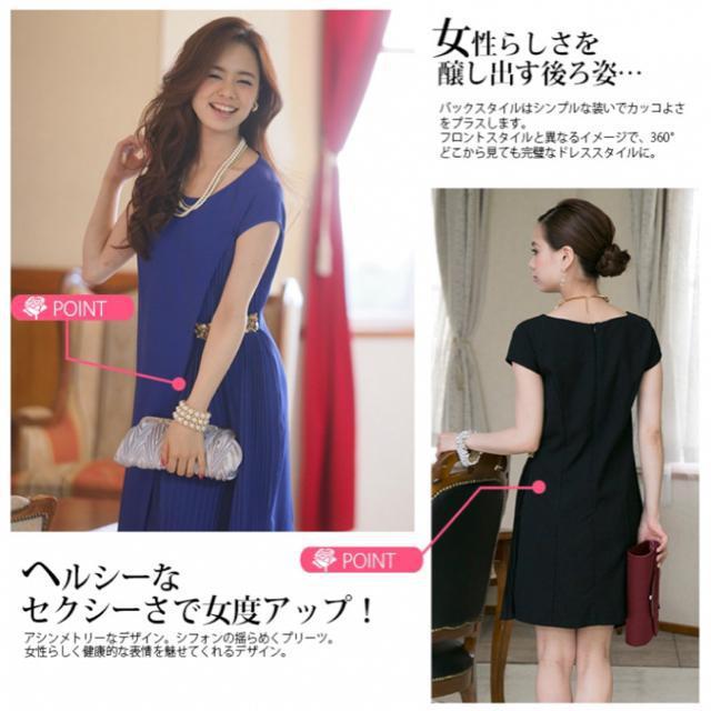 丸井購入●定価15,400円●アシンメトリービジュードレス●黒ブラック●アコーディオンスカート ビーズ●POURVOUS < 女性ファッション  丸井購入●定価15,400円●アシンメトリービジュードレス●黒ブラック●アコーディオンスカート ビーズ●POURVOUS < 女性ファッションの