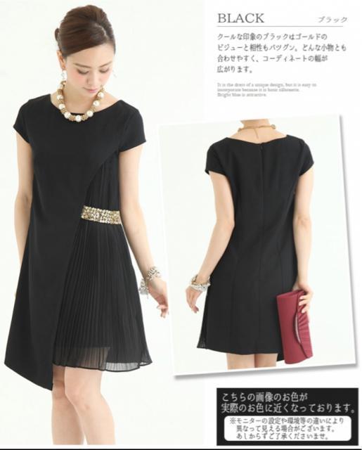 丸井購入●定価15,400円●アシンメトリービジュードレス●黒ブラック●アコーディオンスカート ビーズ●POURVOUS < 女性ファッション  丸井購入●定価15,400円●アシンメトリービジュードレス●黒ブラック●アコーディオンスカート ビーズ●POURVOUS < 女性ファッションの