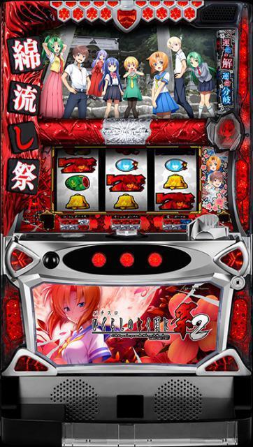 実機 オーイズミ パチスロ Sパチスロ ひぐらしのなく頃に祭2(ひぐらし 祭2 ひぐらしのなく頃に祭)◆コイン不要機付◆ < ホビー  実機 オーイズミ パチスロ Sパチスロ ひぐらしのなく頃に祭2(ひぐらし 祭2 ひぐらしのなく頃に祭)◆コイン不要機付◆  < ホビーの